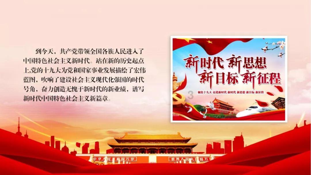 天堂的烦恼